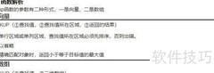 多条件查找技巧