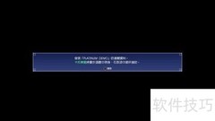 FF15图文攻略：新手入门指南