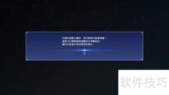 FF15图文攻略：新手入门指南