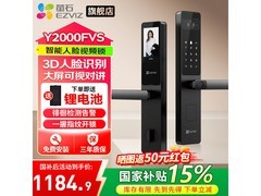 萤石Y2000FVS智能门锁1142元