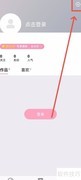简拼清除缓存方法