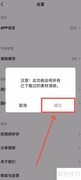 简拼清除缓存方法