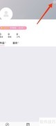 简拼清除缓存方法