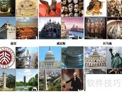 疯狂地名答案全解析
