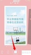 简拼添加文字方法