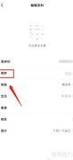 简拼修改昵称方法