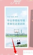 简拼添加文字方法