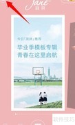简拼修改手机号教程