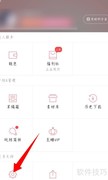 简拼修改手机号教程