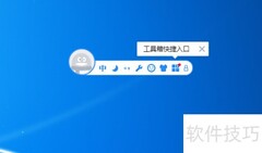 如何开启输入法简拼功能
