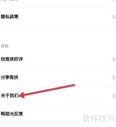 简拼如何找到我们