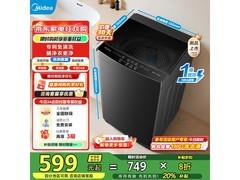 美的波轮洗衣机599元抢