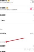 简拼存储管理查找指南