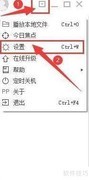 PP视频弹窗推荐开启方法