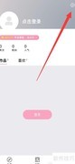 简拼设置拼图画质方法