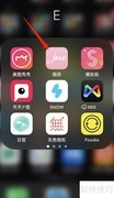 简拼照片拼图教程