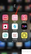简拼APP缓存清理方法