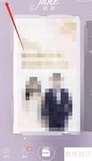 简拼APP缓存清理方法