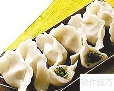 黑家饺子制作秘诀