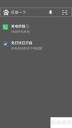 手机提示空号原因揭秘
