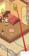 休闲时光如何购买仕居