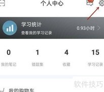 易学仕密码修改指南