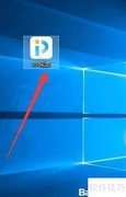 PP视频多屏互动开启方法