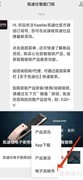 凯迪仕门锁进入管理方法