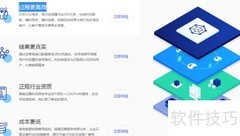 手机空号检测API新功能上线