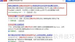 手机空号检测新方法