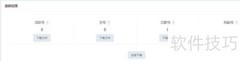 手机空号检测与过滤