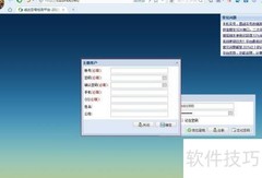 过滤空号软件使用指南