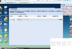 过滤空号软件使用指南