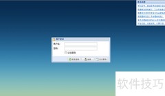 手机空号检测工具