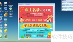 手机空号检测工具