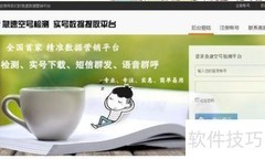 智能空号检测如何过滤手机空号