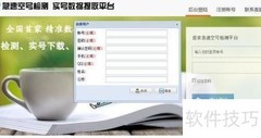 智能空号检测如何过滤手机空号