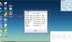 手机空号一键检测