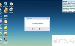 手机空号检测使用指南