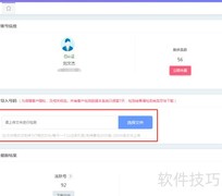 手机批量筛选空号技巧