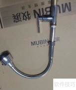 水龙头万向管更换指南