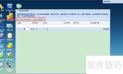 手机空号过滤使用指南