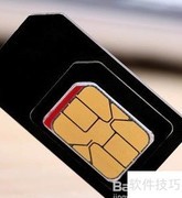 手机突然变空号？原因揭秘