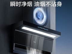 海信DS11HPlus烟灶套装钜惠