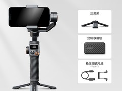 浩瀚M6手机稳定器949元