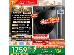 小天鹅10公斤洗烘一体机热卖