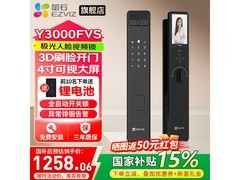 萤石Y3000FVS智能锁1215元
