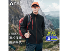 Pioneer Camp拓路者男款抓绒衣229元抢