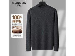 杉杉纯羊毛衫149元抢
