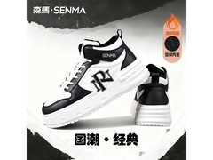 森馬情侣加绒运动鞋139元抢